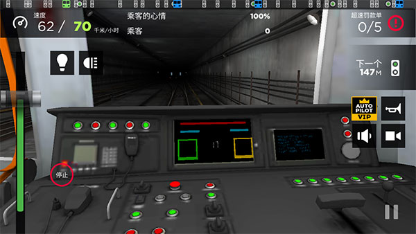 地铁模拟器3D游戏5