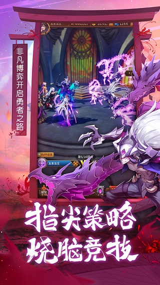 闪烁之光变态版手游3