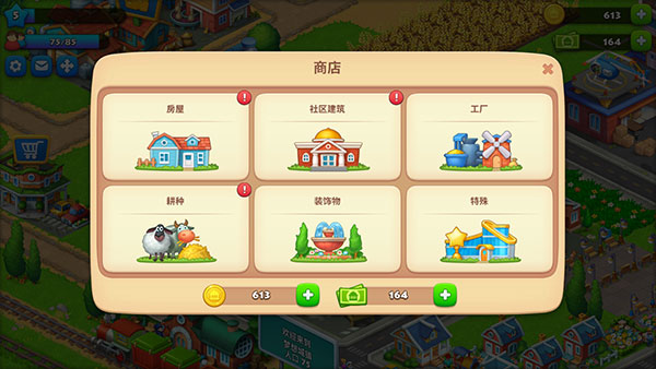 Township破解版无限绿钞版4