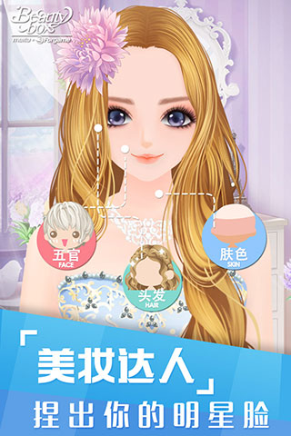 美美小店破解版4