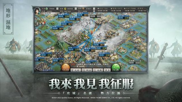 三国志战略版国际服2