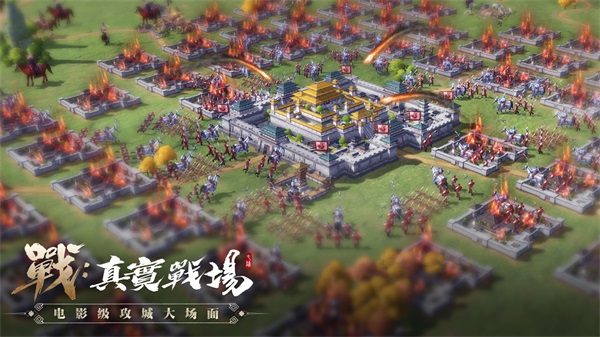 七雄纷争2023最新版5