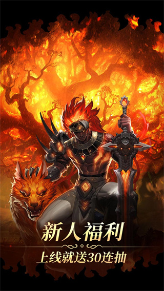 魔导英雄传说h54