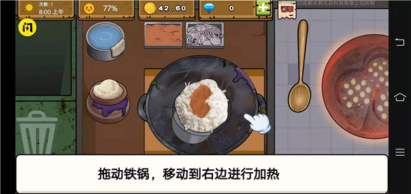 干净又卫生游戏3