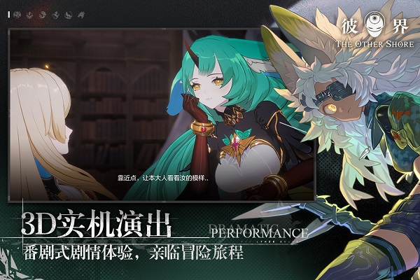彼界九游版5