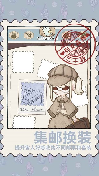 列支森林游戏最新版5
