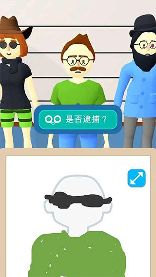 侦探小画家破解版3