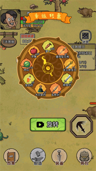 开荒当岛主免广告破解版2
