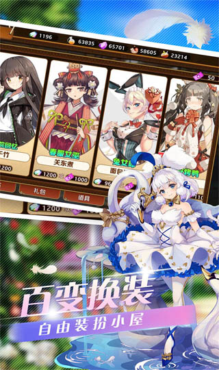 料理次元破解版4