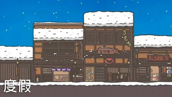 月兔冒险2
