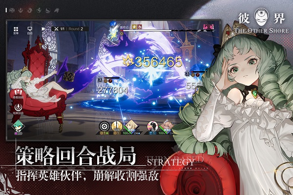 彼界九游版4