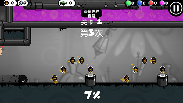 永不言弃4破解版5