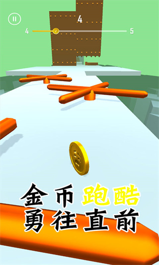 金币跑酷1