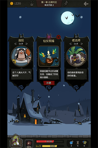 月圆之夜官方正版2