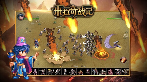 米拉奇战记中文版2