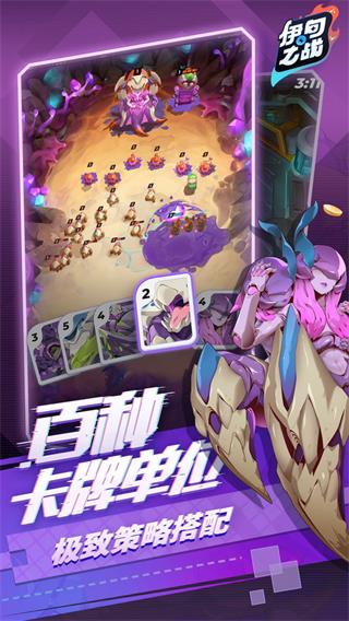 伊甸之战充值折扣平台3