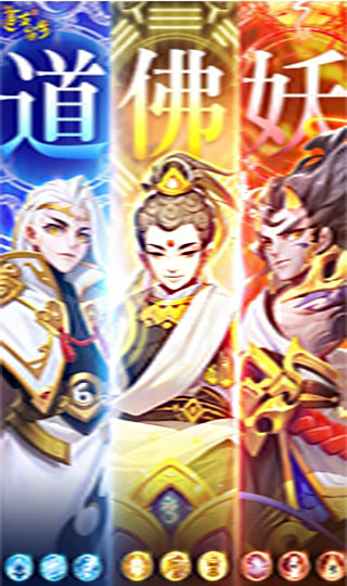 道友请留步百度版4