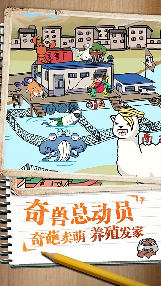 皮皮虾传奇2022破解版5
