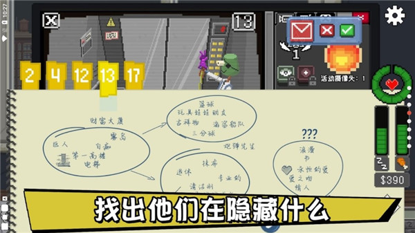 不要喂猴子内置修改器2