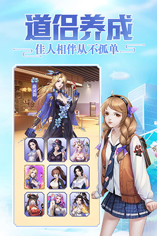 超凡之路先行服1