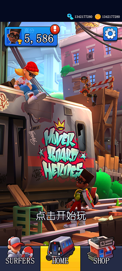 hoverboard heroes中文版5