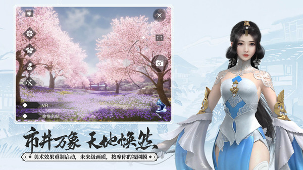 一梦江湖2023最新版4