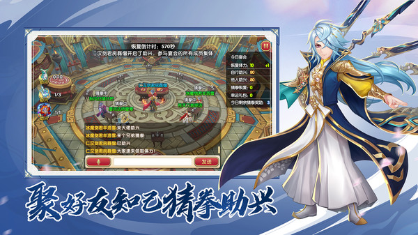 射雕英雄传3D充值折扣平台4
