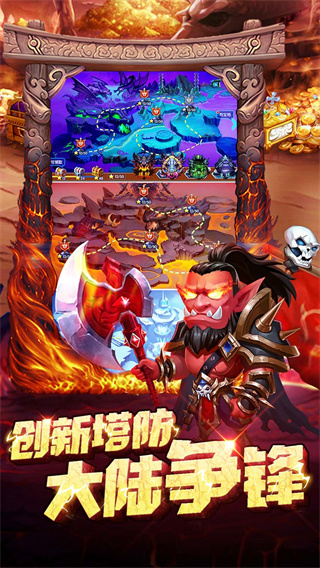部落联盟小米版2