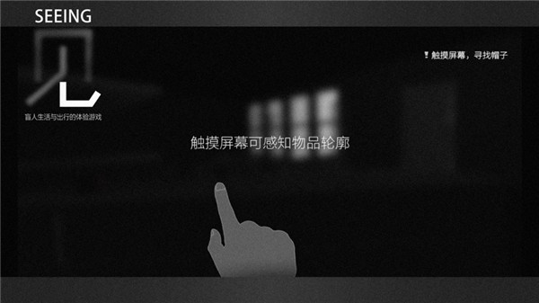见手游2
