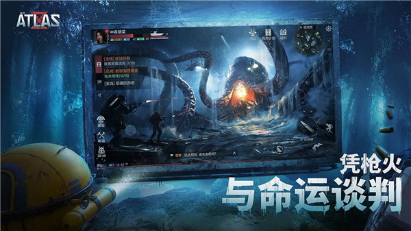 遗落海域3