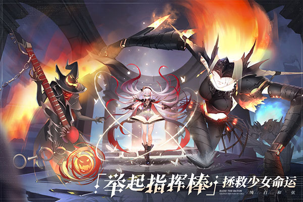 纯白和弦华为版4