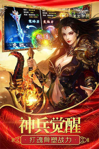 暮影战神破解版5