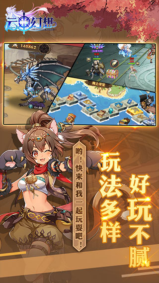 云中幻想九游版本1