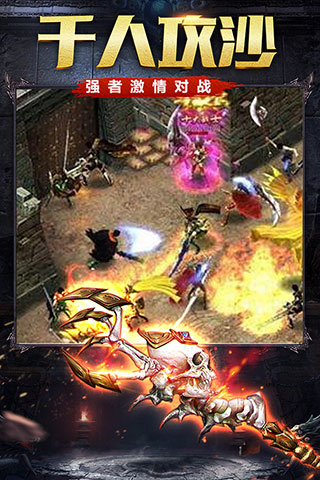 烈火雷霆百度版1