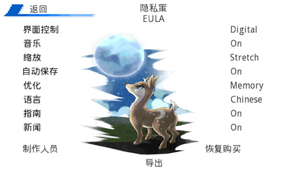 口袋妖怪超进化精灵破解版3