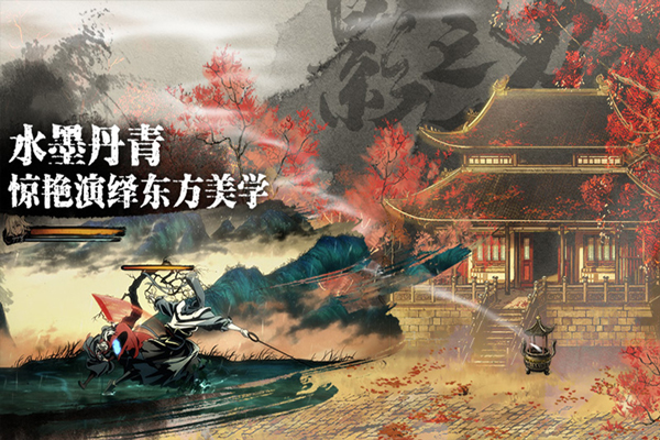 影之刃3腾讯版本4