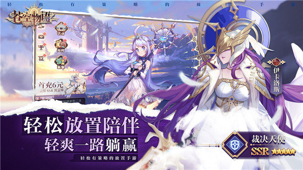 苍空物语破解版5