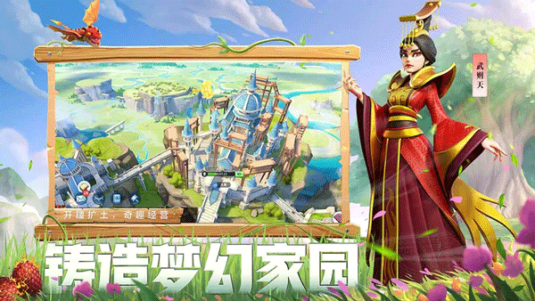 战火与永恒国际服4