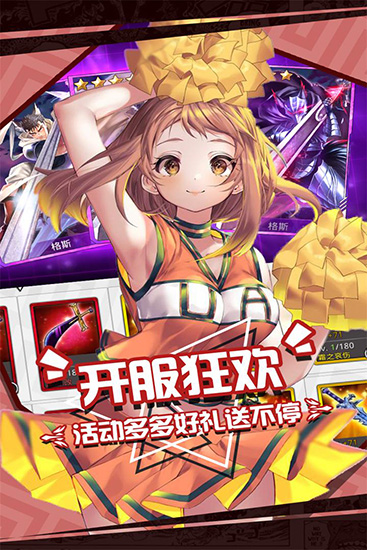 人气动漫大乱斗游戏单机版2