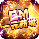 教主之家内购破解版