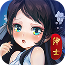 绅士江湖破解版无限金砖无限银币2023