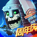 命运战歌红包版本