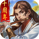 大掌门满v版