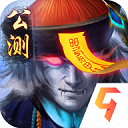 太古封魔录手游最新版