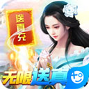 星辰变手游