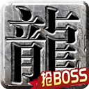 小鸡符文战争破解版