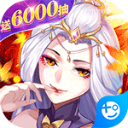 百战无双返利版