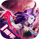 恶魔秘境九游版