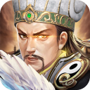 三国世界最新版本