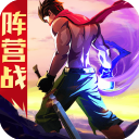 一刀传世4399版